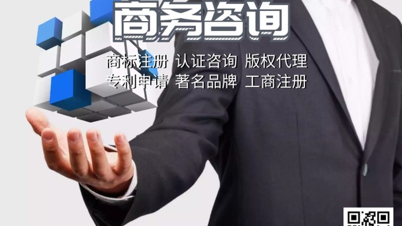 北京ISO45001认证：企业职业健康安全管理的升级之路
