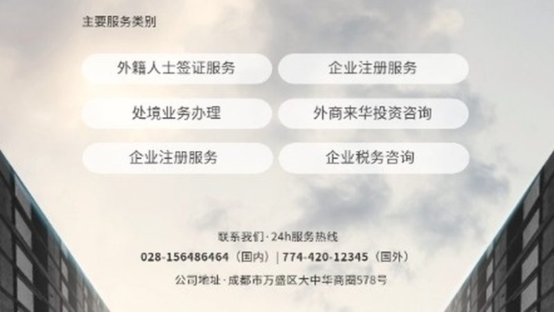 企业薪酬绩效咨询，收费模式揭秘**