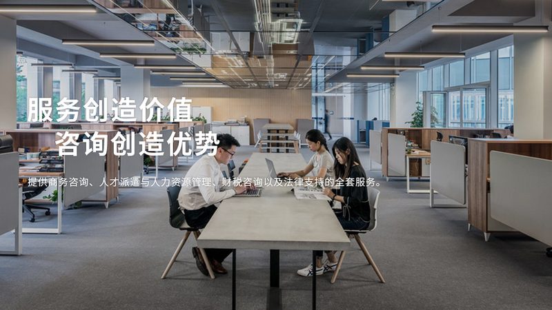 流程优化咨询与ERP实施：如何选择更适合您的解决方案