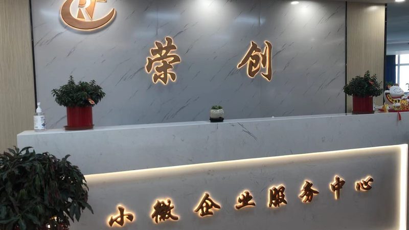 ISO认证咨询和审核，企业如何规避风险