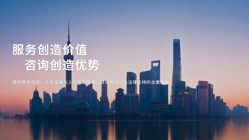流程优化咨询公司口碑对比