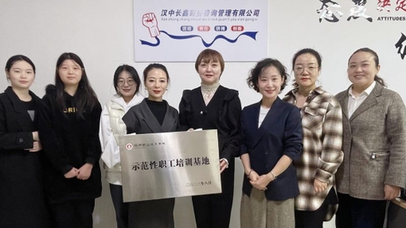 质量管理体系认证咨询步骤详解：从规划到落地